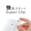 Auto Clip Super Clip Small 70 Pieces SC-70S