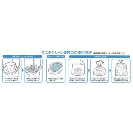 Tokyo Art – The Welfare Factory sanitakuri-n Disaster Emergency For Easy Toilet 5 Piece Set