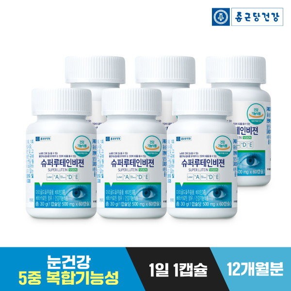 Chong Kun Dang Health Super Lutein Vision 6 bottles (12 months supply) / Eye health Vitamin A Vitamin E
