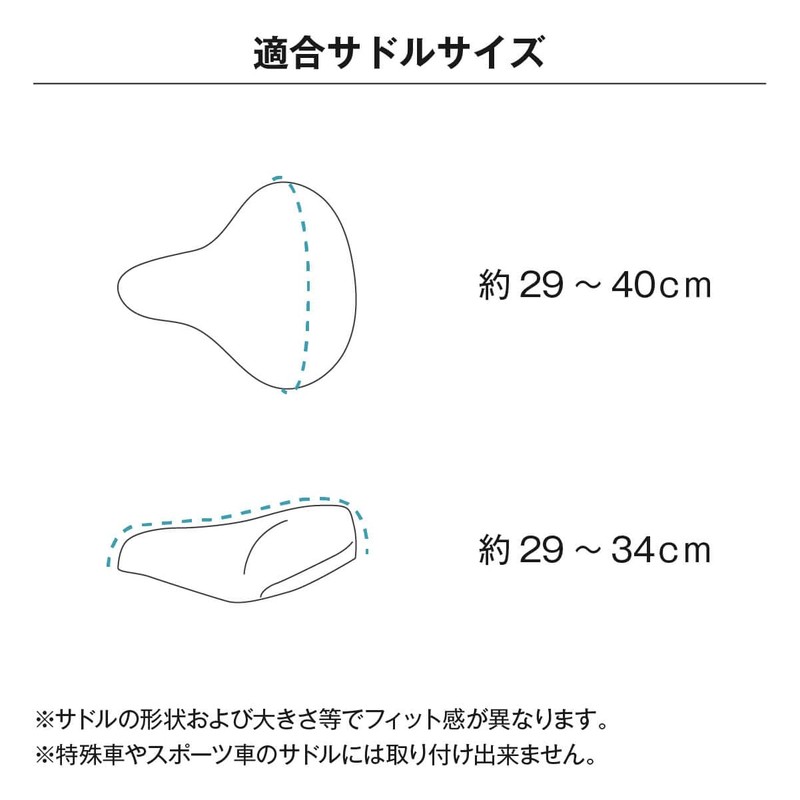 MARUTO(マルト) サドルカバー 遮熱 撥水加工 シルバー