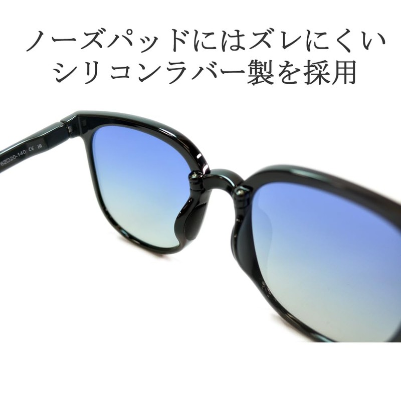 [MERRY PLEASURE] 偏光サングラス 伊達メガネ メンズ レディース ビッグレンズ 大きいレンズ ウエリントン ミラーレンズ