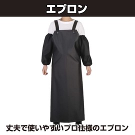 Felimoa Apron, Waterproof, Oil Resistant, Commercial Apron, For All Seasons, For Adults, Black