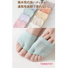 TOMOTHY Women's Thong Socks, Sandal Socks, Set of 3, Part