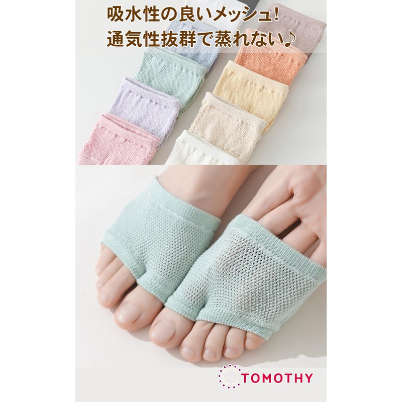 TOMOTHY Women's Thong Socks, Sandal Socks, Set of 3, Part