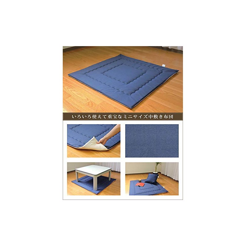 Sleeping Princess Kotatsu Shiki, Denim, Oban, Square, 39.4 x 39.4