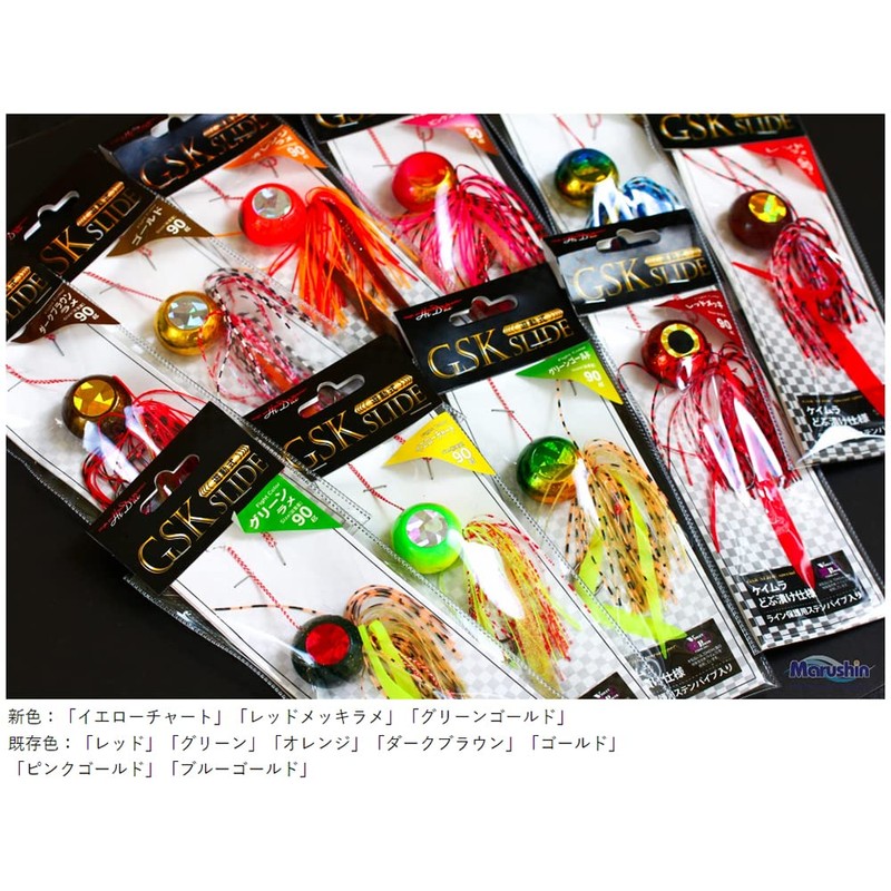 MARUSHINGYOGU Dragon GSK Slide, Green Gold, 4.2 oz (120 g)