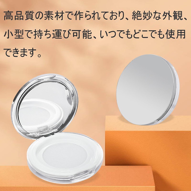 BaraRose パウダーケース，パフケースルースパウダー 容器 ルースパウダー ケース 5g超薄い鏡付き パウダーケース 旅行携帯便利 携帯用 超薄型