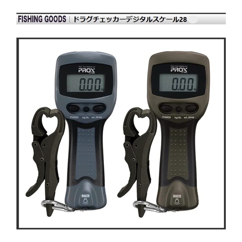 Prox PX9052OK Drag Checker Digital Scale 28 Olive Khaki