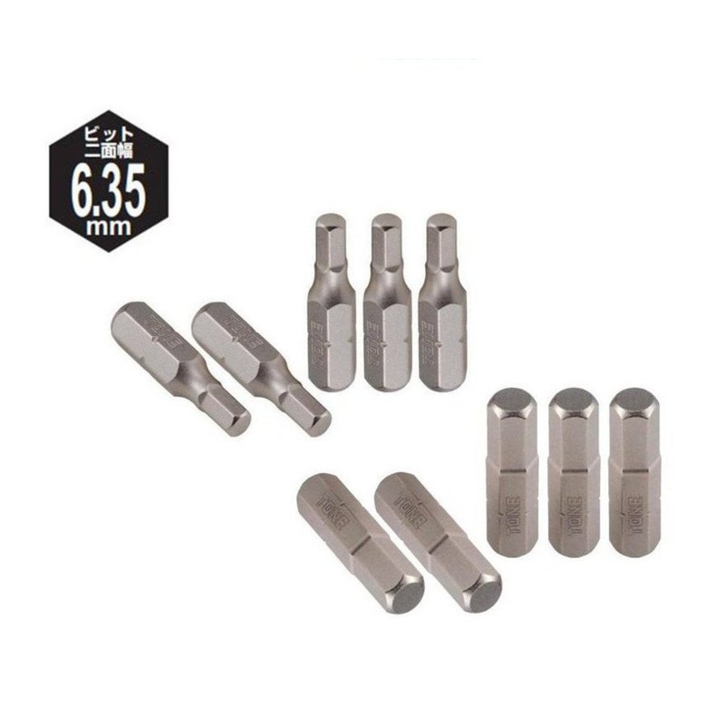 トネ(TONE) ヘキサゴンビット BTH2S ビット差込 二面幅2mm 内容5点