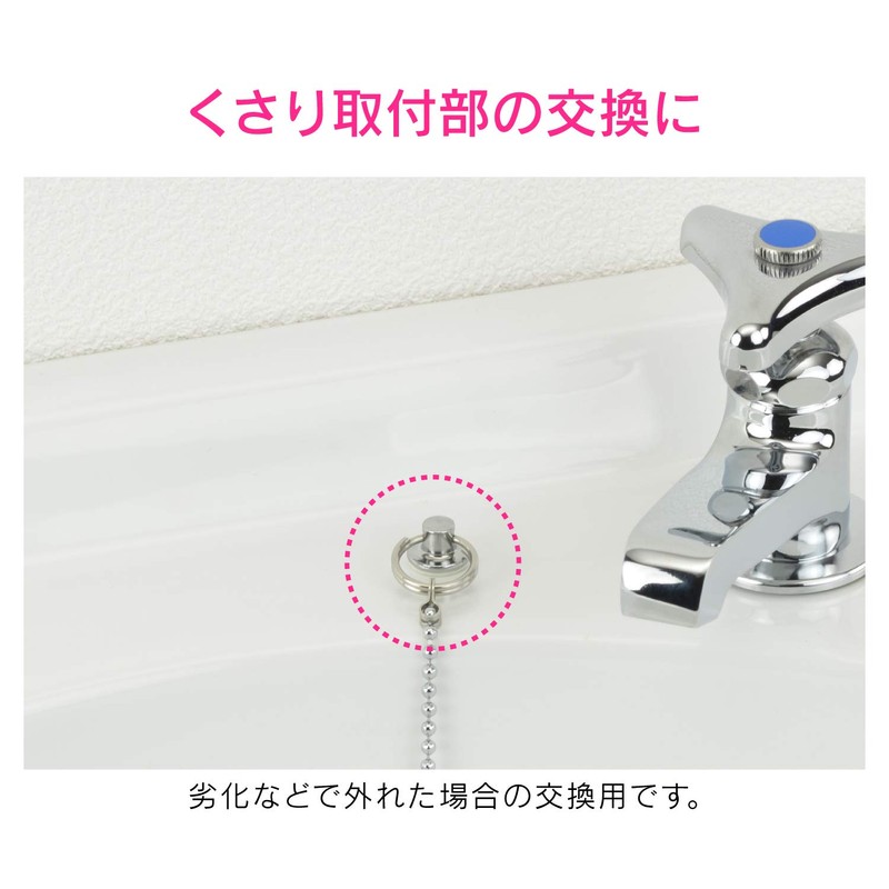 Gaona GA-MG015 Kosari Mounting Bracket, Heaton for Washbasins, Connecting Bassels