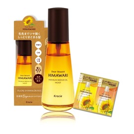 Diabote Premium Repair Oil Moist 60ml with Bonus | Sunflower Hair Oil for Hair Care, Swelling, Hair, Pashed, Moisture