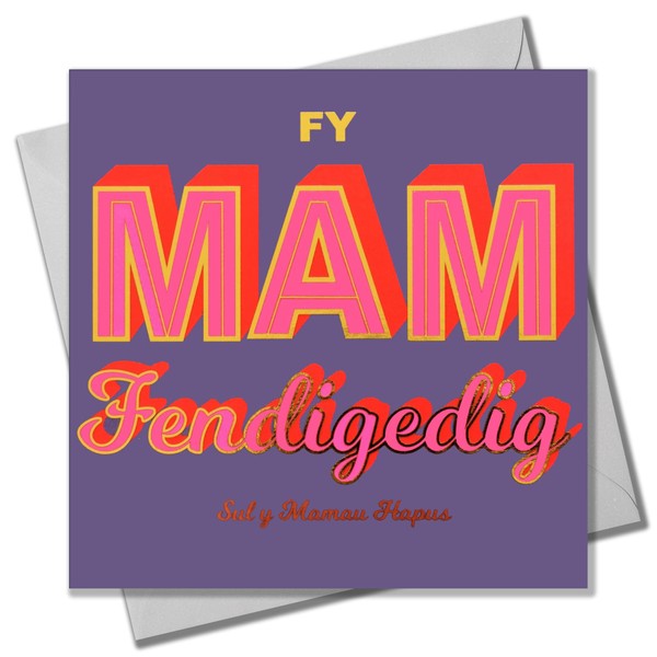 Welsh Mother's Day Card, Fy Mam Fendigedig, text foiled in