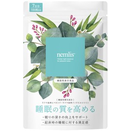 ネムリス 睡眠 サプリ 7日分 ラフマ ギャバ グリシン セロトニン メラトニン 機能性表示 タブレット