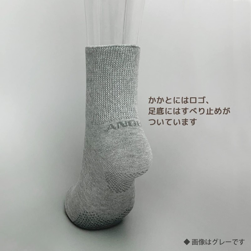Angel Loose Opening Socks, Non-Slip, 8.7 - 9.4 inches (22