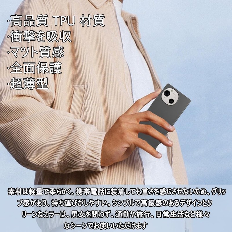 Aquos R10 Case, Shockproof, Full Protection, Aquos R10 Case, Matte