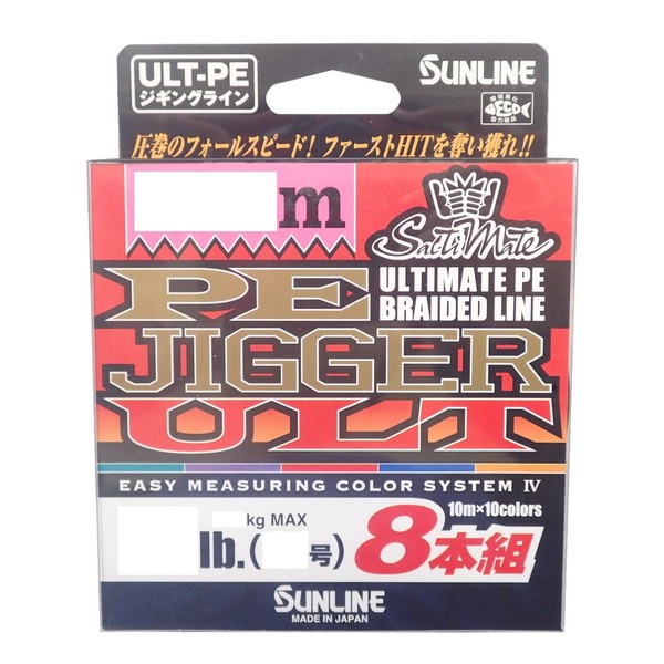 Sunline Saltimate Jigger ULT PE Line, Set of 8, 984.1