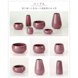 Pottery Buddhist Utensils, Momiji, Set of 6, Perfect for Mini Buddhist Altar, Purple