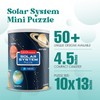Geotoys Mini Solar System Puzzle - 100 Piece Puzzles for