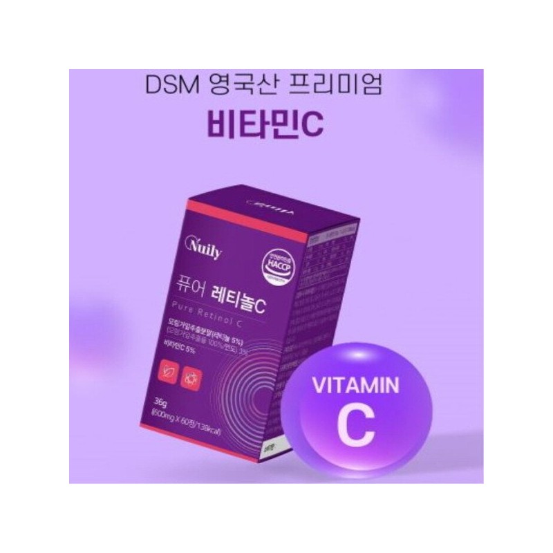 퓨어 레티놀C 모랑가잎추출분말 비타민C 식물성레티놀 판토텐산칼슘 저분자어린콜라겐 60정 Pure Retinol