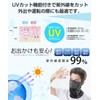 MEPOKI Men's Face Cover, Neck Guard, For Summer, (Opening Structure,
