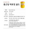 Lactopit Chong Kun Dang Lactopit Gold 2g 80 packets 160g