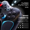 Switch コントローラー HELEC PAD ALDEBARAN FOR SWITCH 2個セット スイッチプロコン 連射