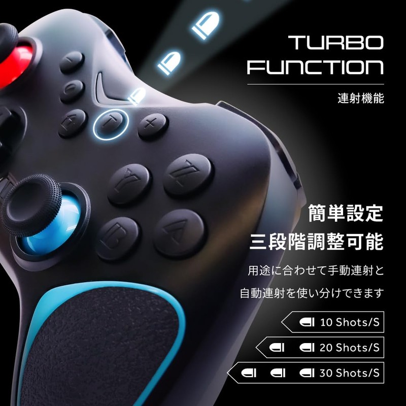 Switch コントローラー HELEC PAD ALDEBARAN FOR SWITCH 2個セット スイッチプロコン 連射