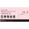 Elecom EHP-CN300MPN Stereo Headphones with Microphone Canal CN300 Pink