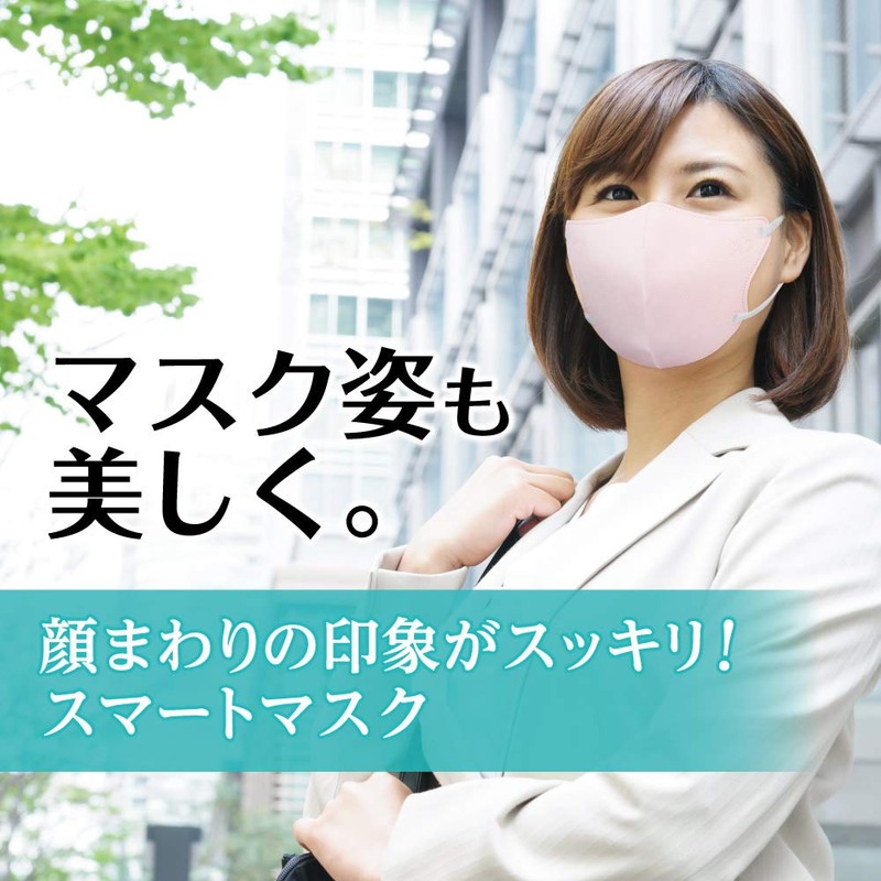 Bee Style Mask, 3D Type, Regular Size, Dolly Pink, 5