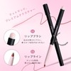 DayaEmmoTQ Matte Lip Liner with Brush, No Falling Brush, Matte,