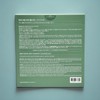 hidif Hideep Royal Soft Clean Kit 7 sheets / 히디프