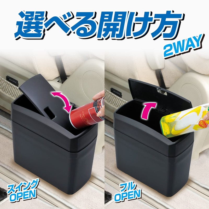 セイワ スリムダストボックス4 ブラック W653