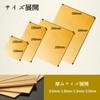 Brass Plate, Brass Sheet, Middle Plate, Brass Sheet, Mon Amulette