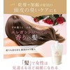 Balanrose Cream Shampoo, 7.1 oz (200 g), Valanrose Cream Shampoo