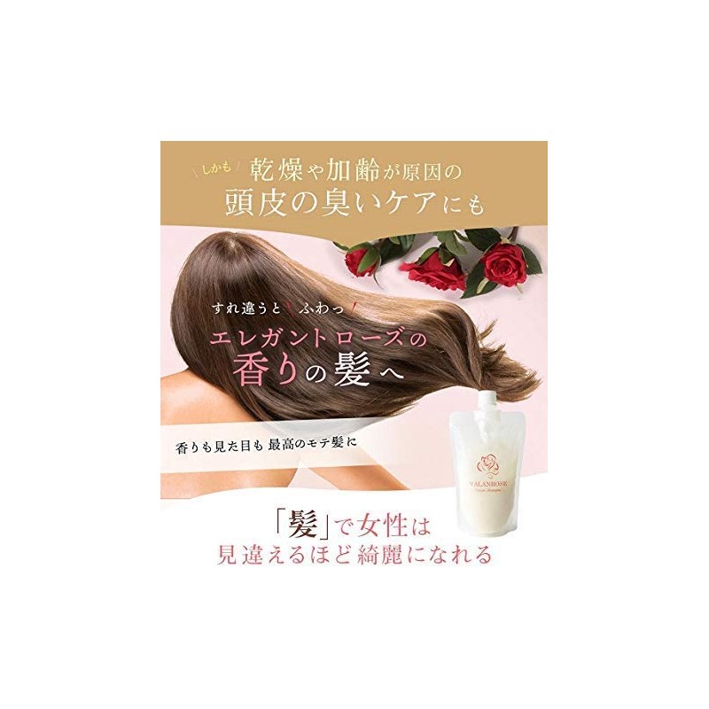 Balanrose Cream Shampoo, 7.1 oz (200 g), Valanrose Cream Shampoo