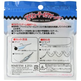 Smith LTD Lil Hustler 1.5" LH25 White/Clear Sparkle