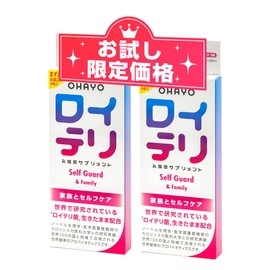 お試しセット価格【公式】ロイテリ 乳酸菌 サプリメント セルフガード 10粒入(10日分)【2箱セット】ロイテリ菌 タブレット サプリ イチゴ ハヨー 乳業 OHAYO