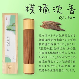 DANNY LIB Kishi Nagaru Incense Incense Stick Type Approx. 7.1 oz (200 g) for Purification Incense Stick