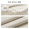 BTTN Shower Curtain, Luxury Linen Texture, Heavy Bath Curtain, Fabric,