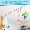 Aiwode | Hanging Hooks for Duct Rails|Lighting Fixture Wiring Shop