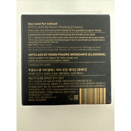 Too Cool for School, ArtClass by Rodin Shading  Contour Palette, #1 Classic