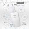 Hono Hono MC Cleansing Massage Gel Pore Corner Plug Skin