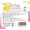 Hoyu Color Support After Color Serum, Non-Rinsing Hair Treatment, 0.2