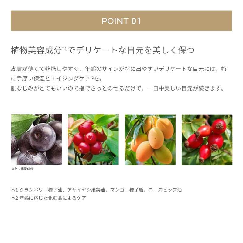 MiMC Mineral Creamy Eye Base Makeup Base 01 Natural 0.1