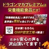 Dragon Maca 200,000 mg, Made in Japan, 60 Capsules, Zinc,