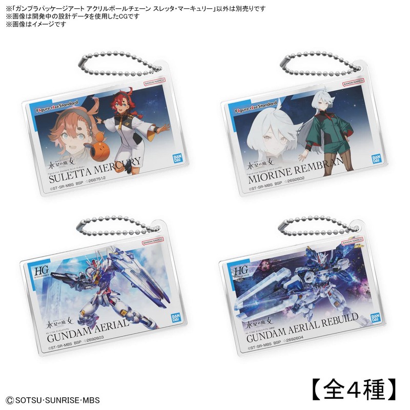 Gunpla Package Art Acrylic Ball Chain Mobile Suit Gundam Mercury