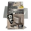 Waki Sangyo IM008 Locking Magnetic Door Stopper, Silver