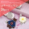 HappyHome Corsage Pins, 1.2 inches (30 mm), Silver, Set of
