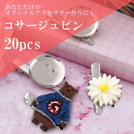 HappyHome Corsage Pins, 1.2 inches (30 mm), Silver, Set of 20, Handmade Corsage, Base, Round Accessory Parts (Base Diameter 1.2 inches (30 mm)