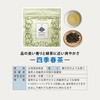 BLUE TEA BAGS Taiwan Tea Set, Tea Bag, 6 Types